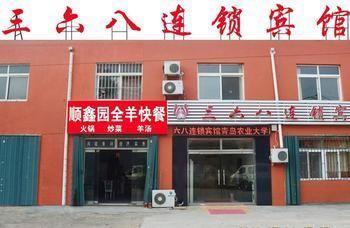 Sanliuba Chain Hotel Chengyang Exteriör bild